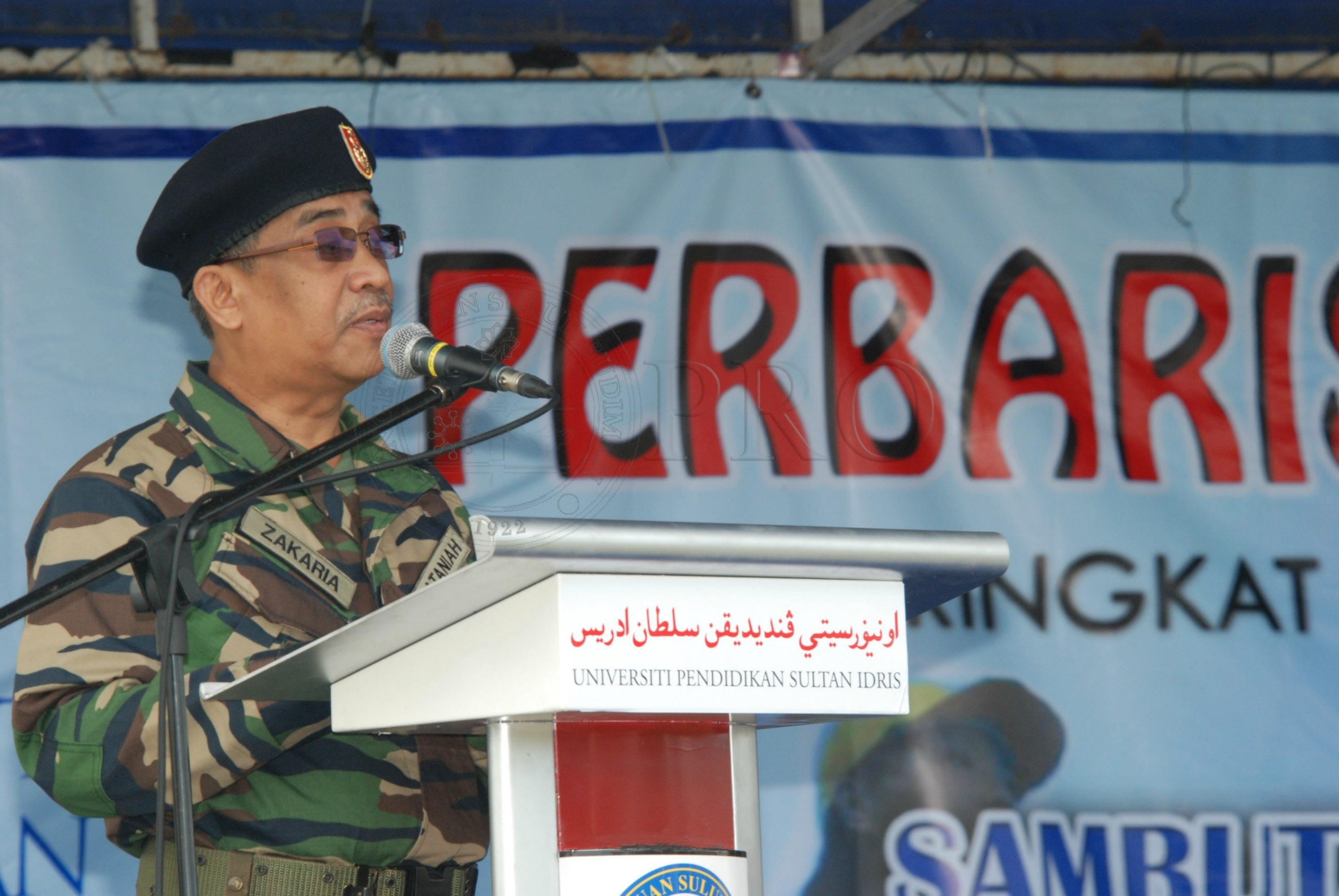 BPA 12 117 patriotik DSC 5539